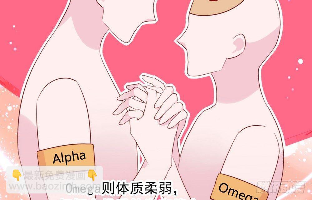 054 反派男配的高光时刻5