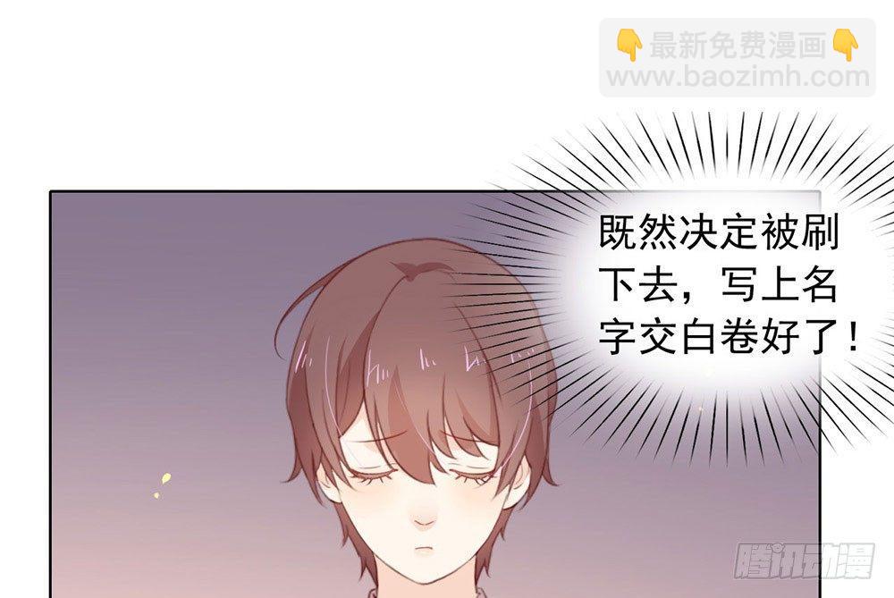 054 反派男配的高光时刻55