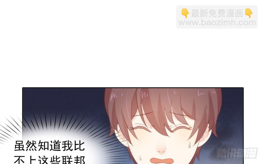 054 反派男配的高光时刻65