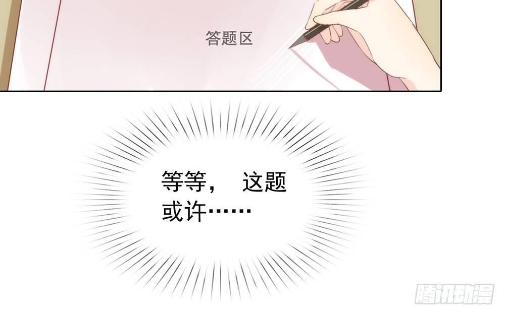 054 反派男配的高光时刻68