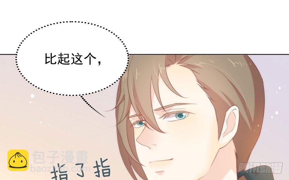 054 反派男配的高光时刻72
