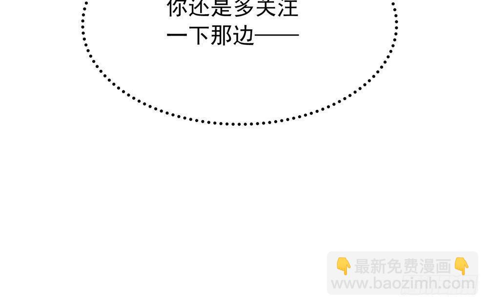 054 反派男配的高光时刻74