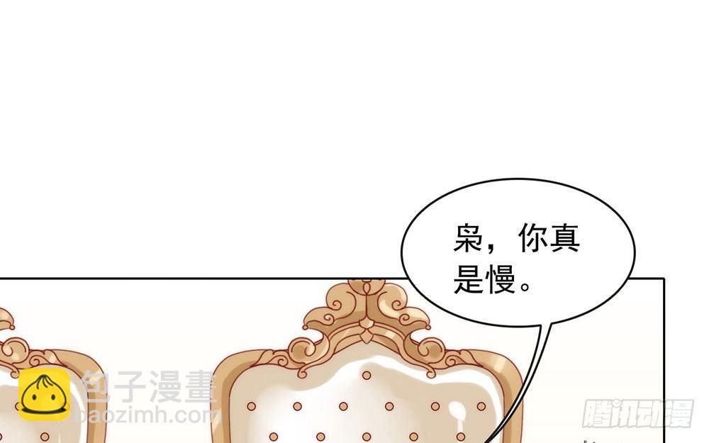 054 反派男配的高光时刻78
