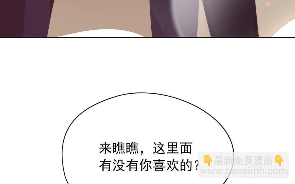 054 反派男配的高光时刻83