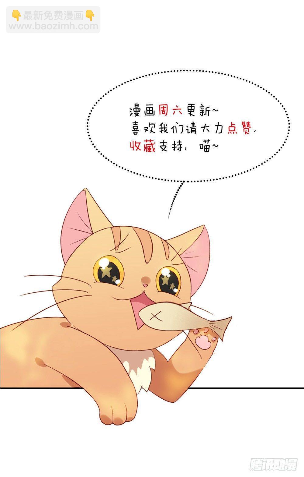 054 反派男配的高光时刻85