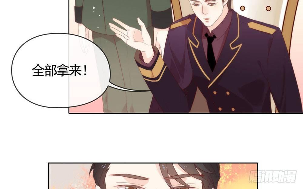 055 有种不祥的预感14