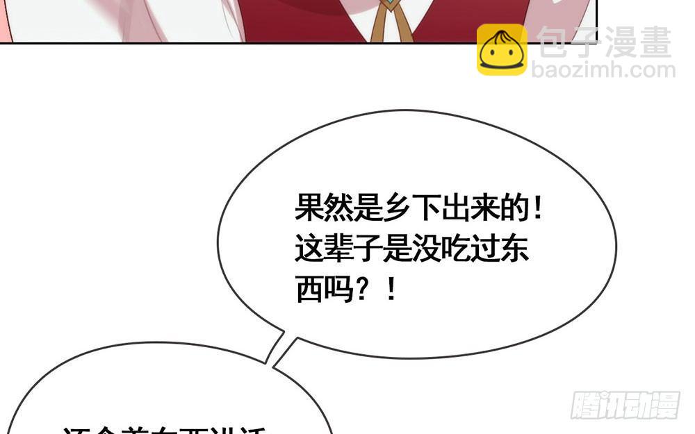 055 有种不祥的预感34