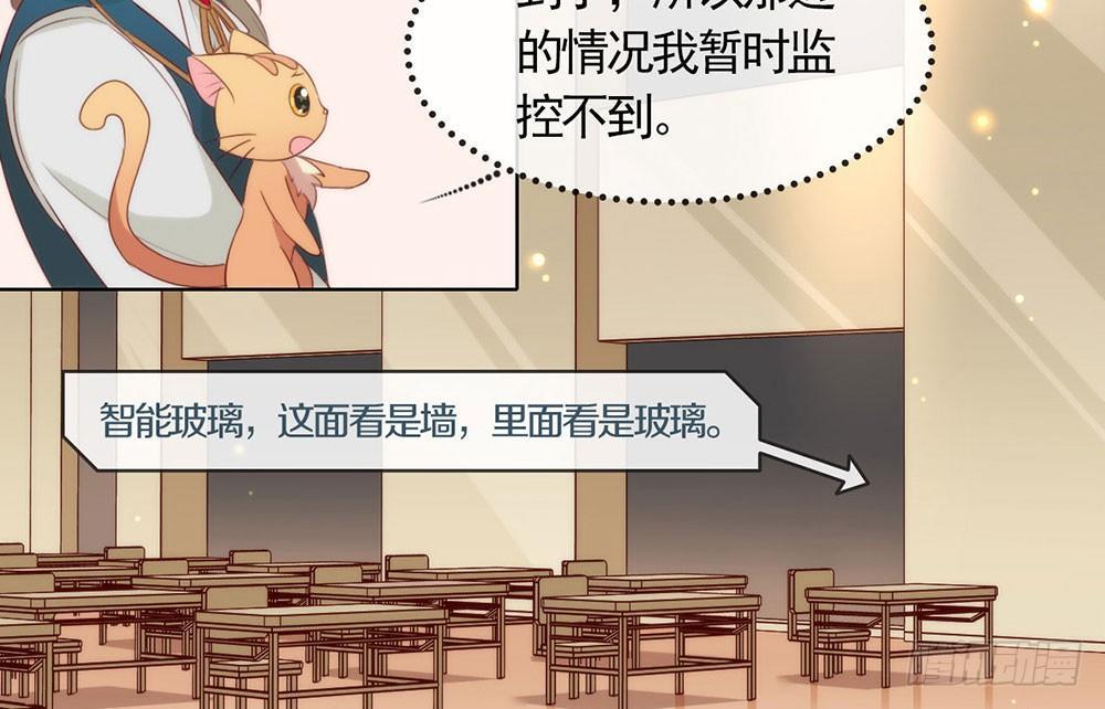 055 有种不祥的预感42