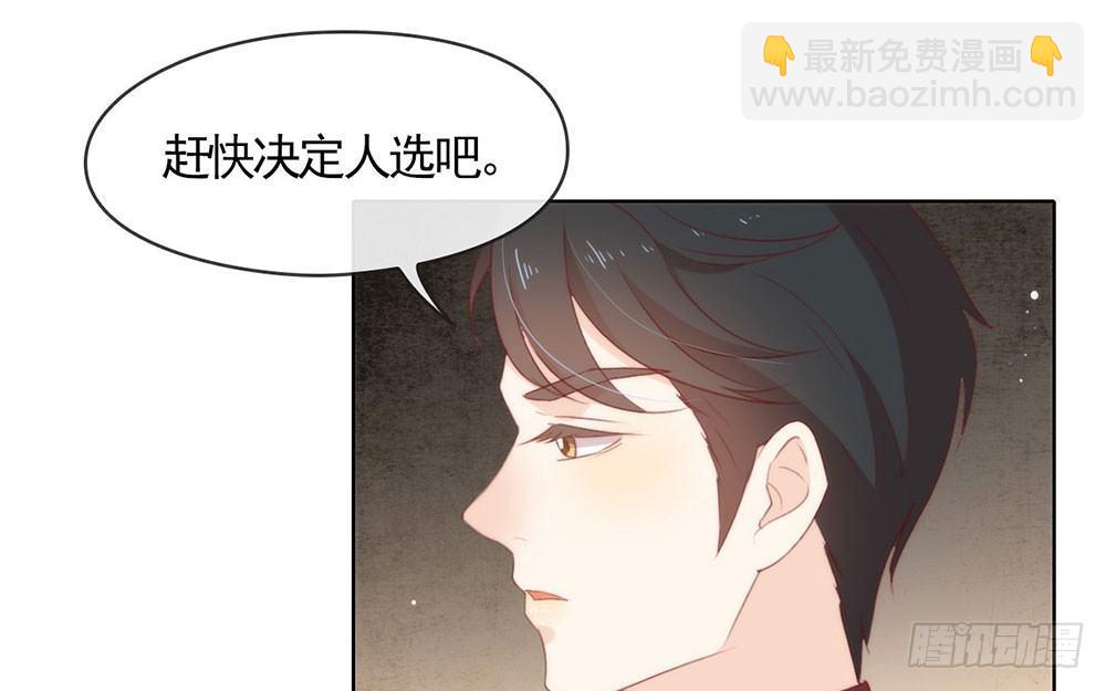055 有种不祥的预感5