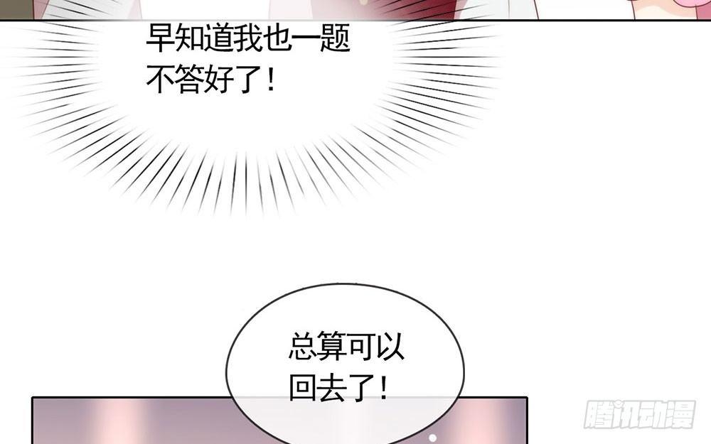 055 有种不祥的预感59