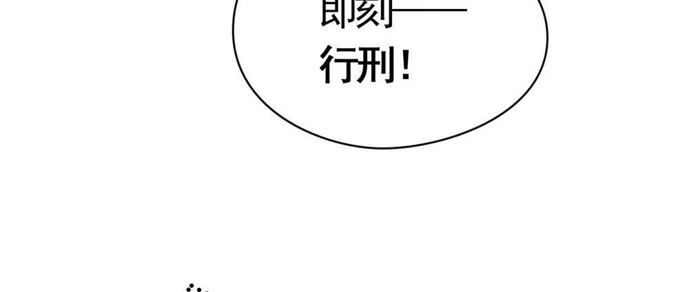 055 有种不祥的预感70