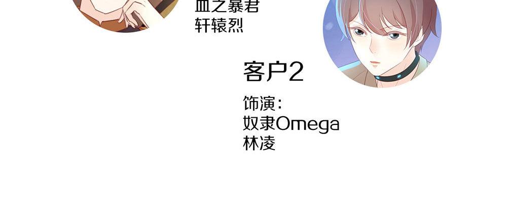055 有种不祥的预感79