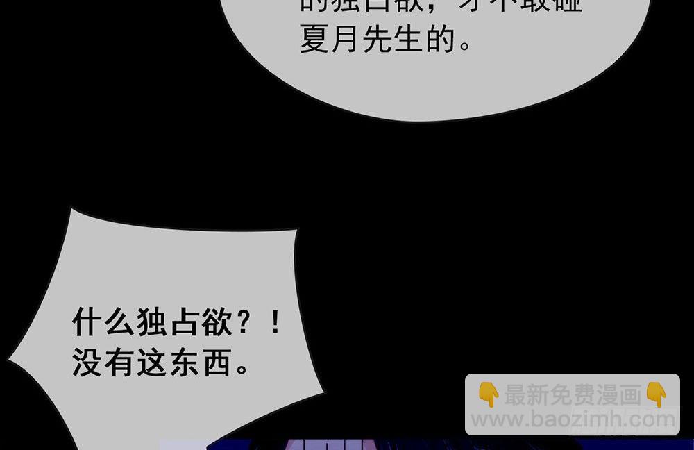 059 别问，问就是本能11