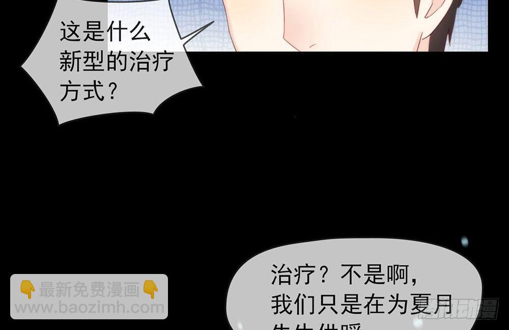 059 别问，问就是本能6