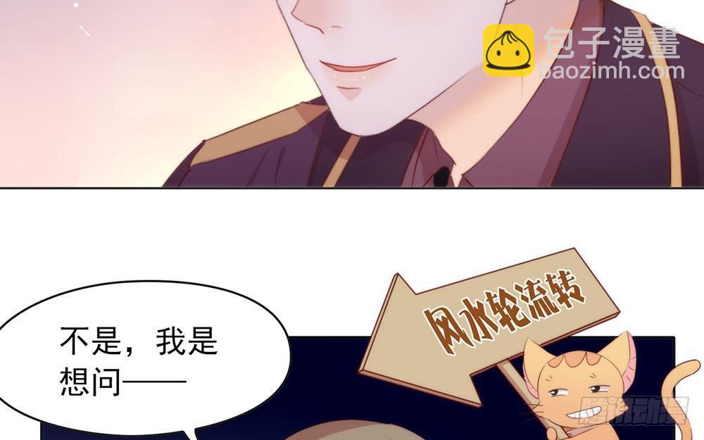 059 别问，问就是本能60