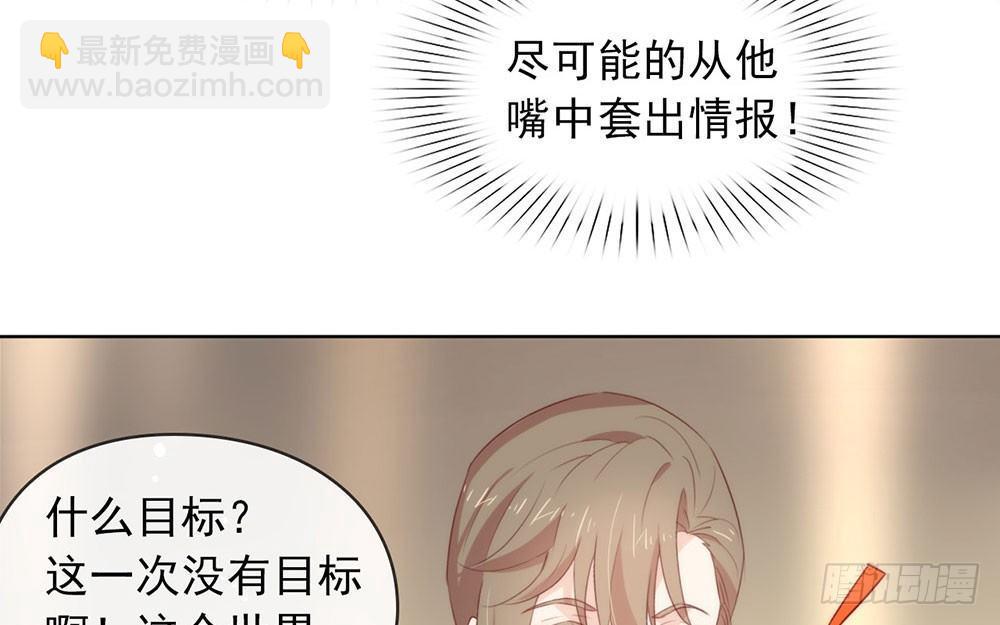 059 别问，问就是本能71