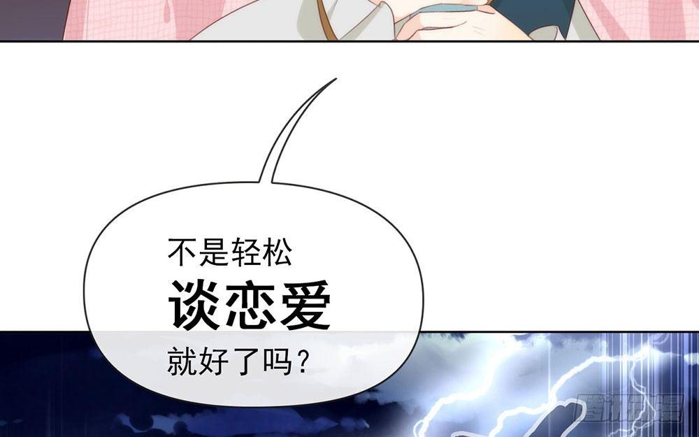 059 别问，问就是本能73