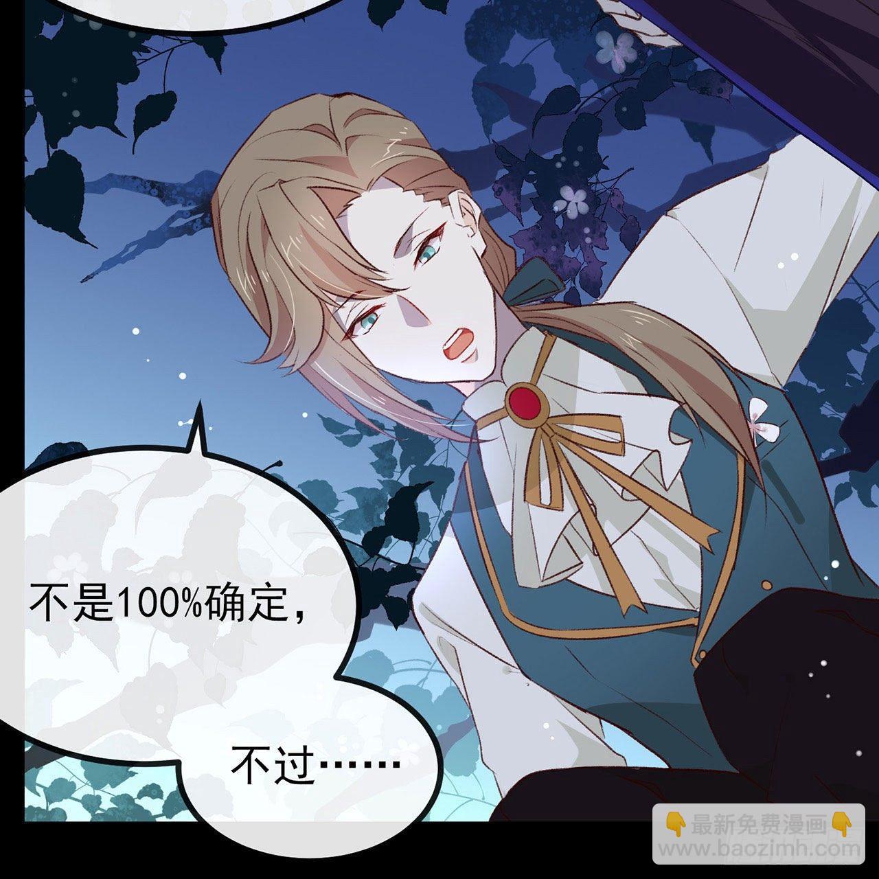 071 秘密幽会10