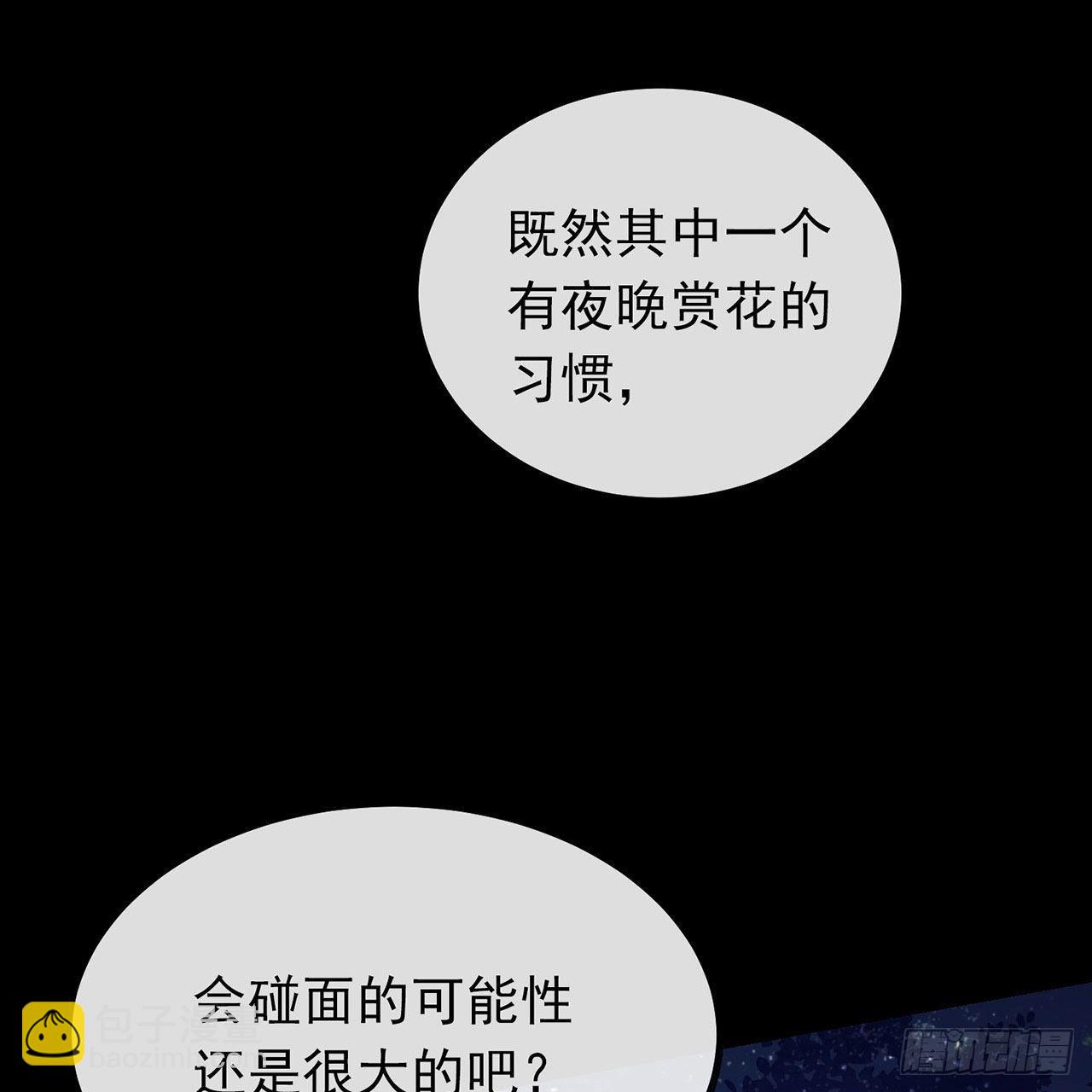 071 秘密幽会11