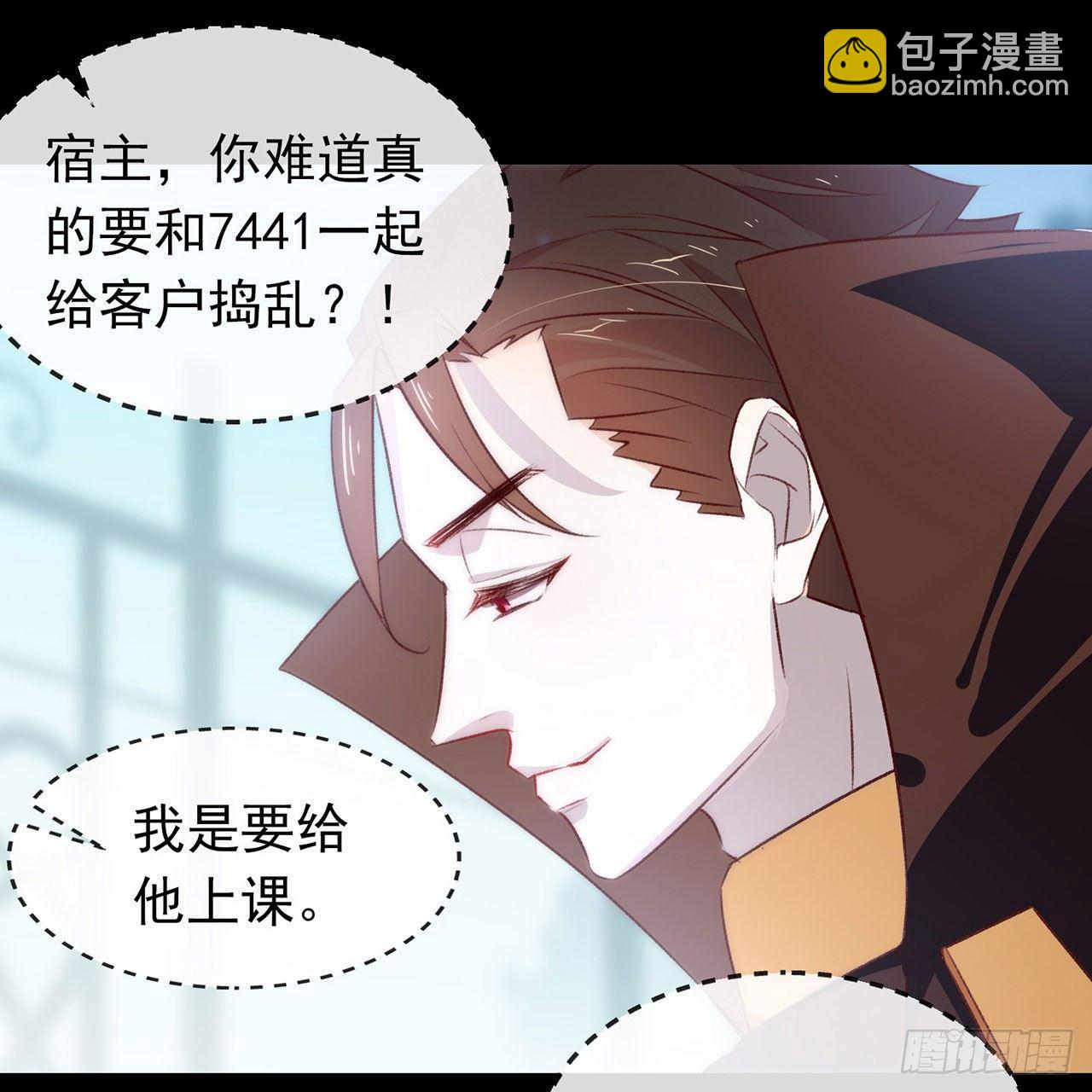 071 秘密幽会15