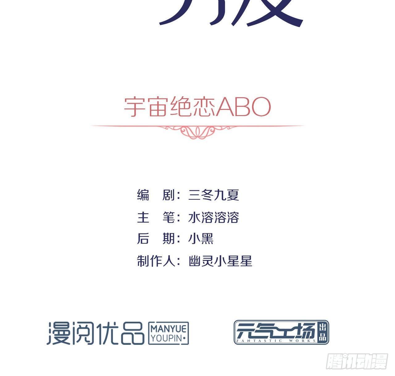 071 秘密幽会2