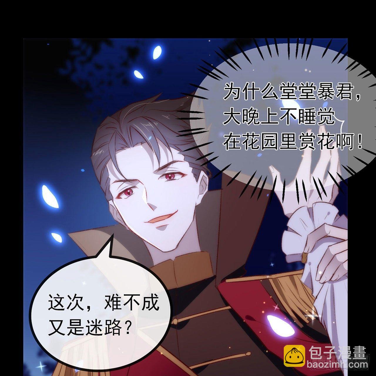 071 秘密幽会23