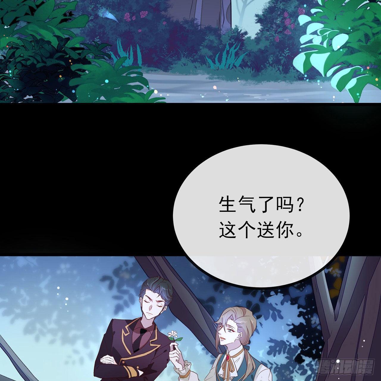 071 秘密幽会4