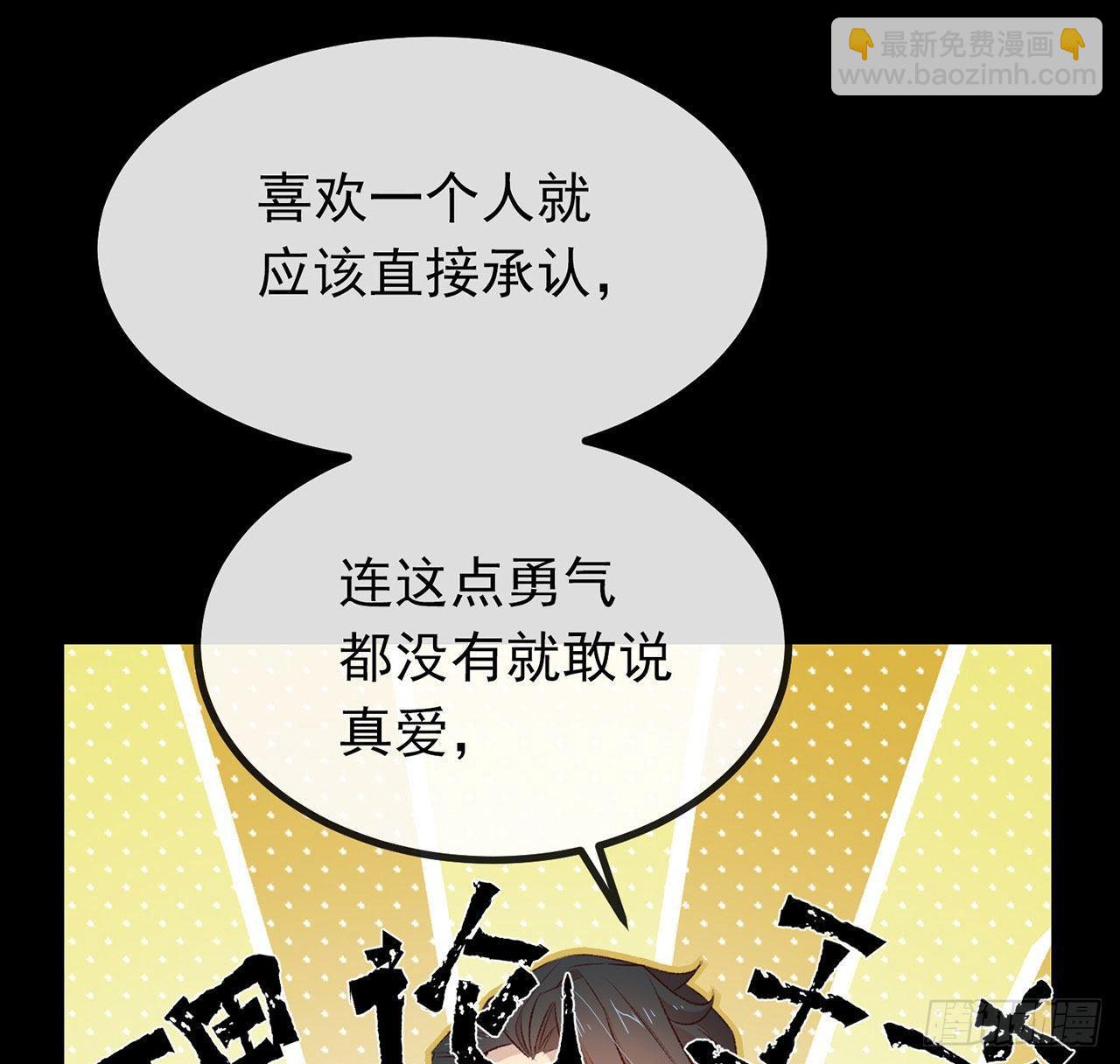 071 秘密幽会62