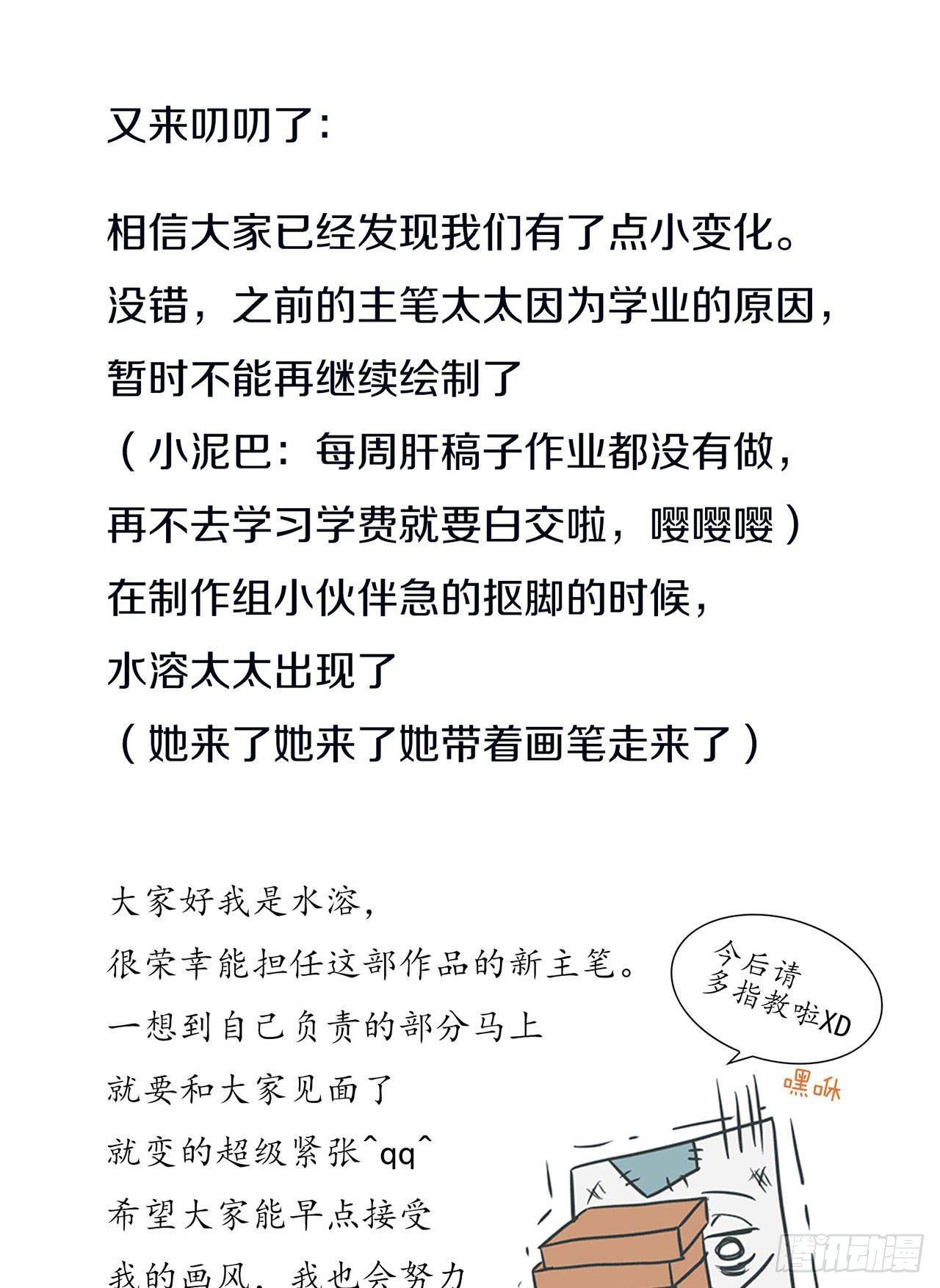 071 秘密幽会74