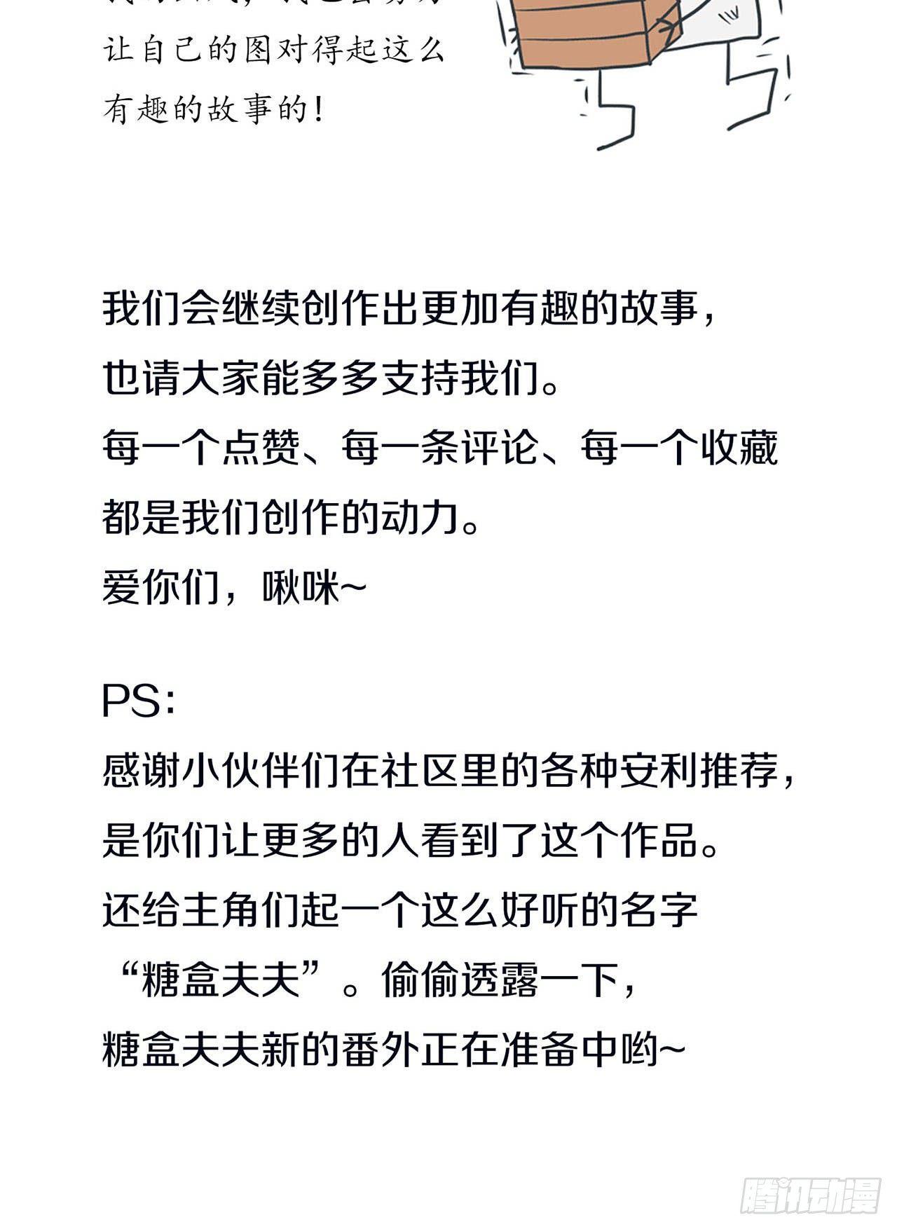 071 秘密幽会75