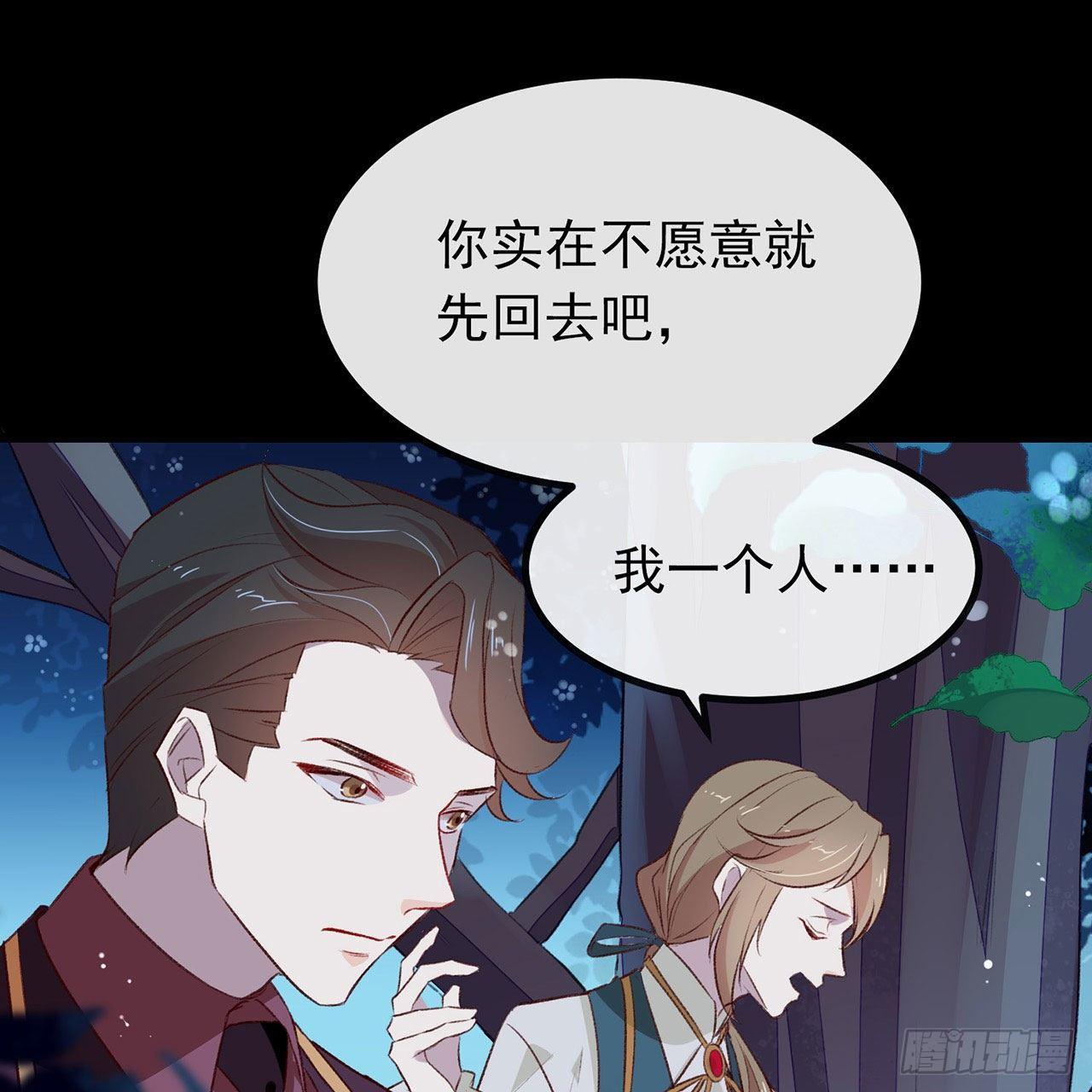 071 秘密幽会8