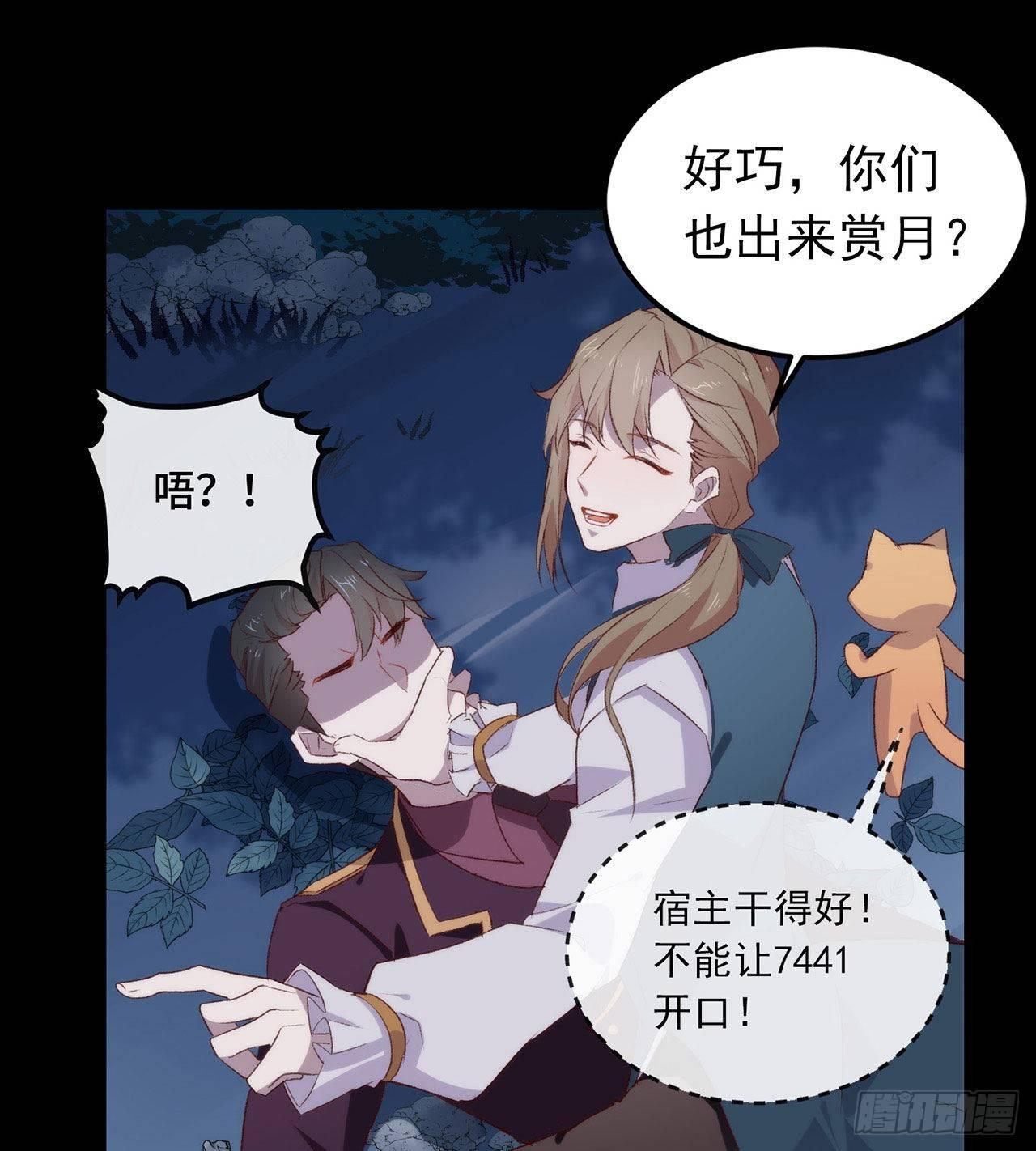 073 脱衣服，忍忍就好了13
