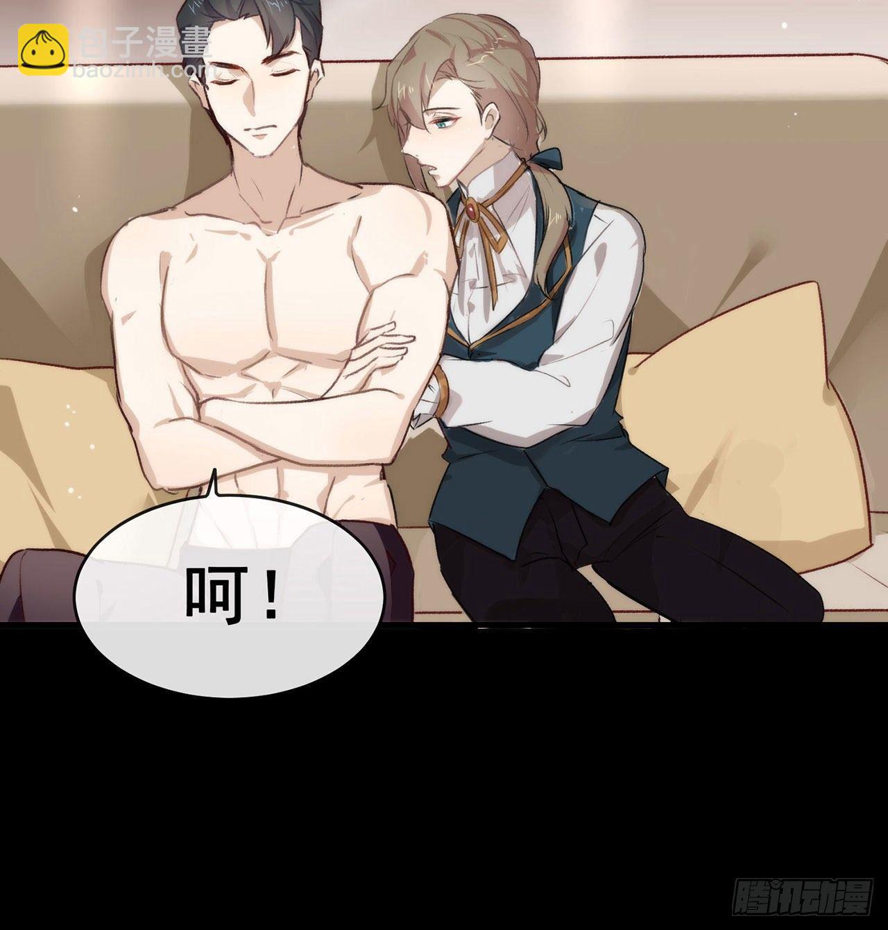 073 脱衣服，忍忍就好了31