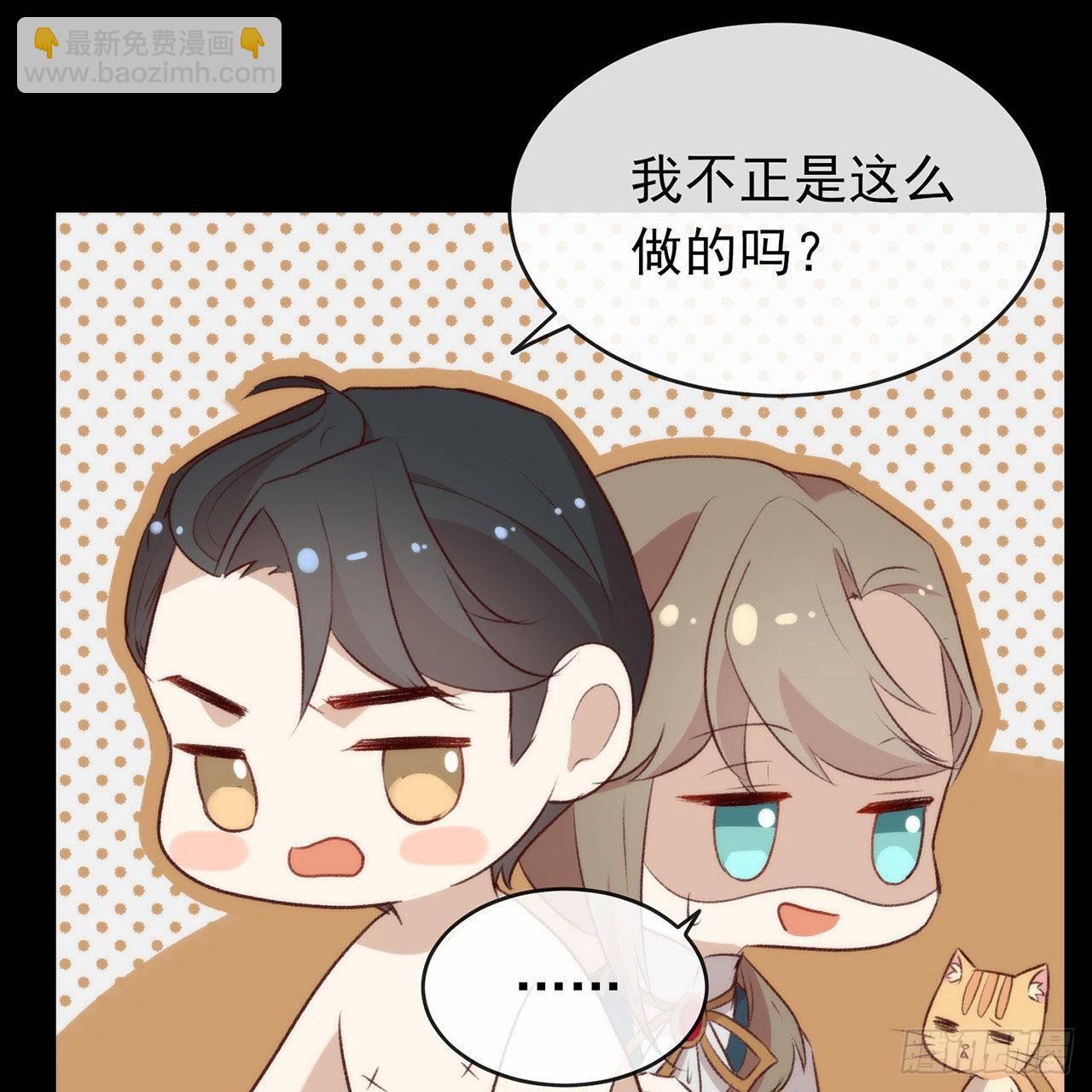 073 脱衣服，忍忍就好了37