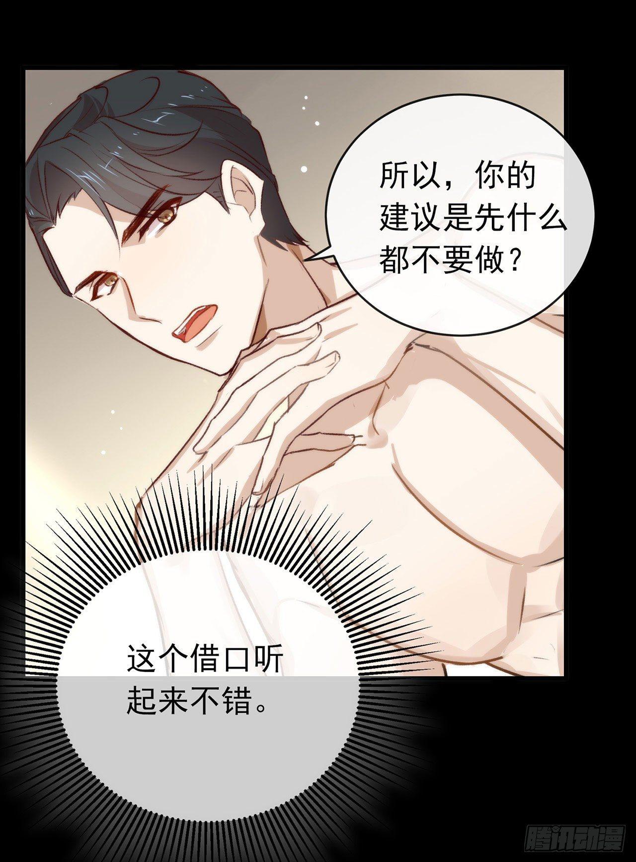 073 脱衣服，忍忍就好了39