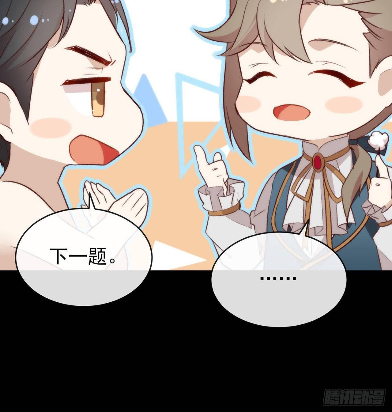 073 脱衣服，忍忍就好了55