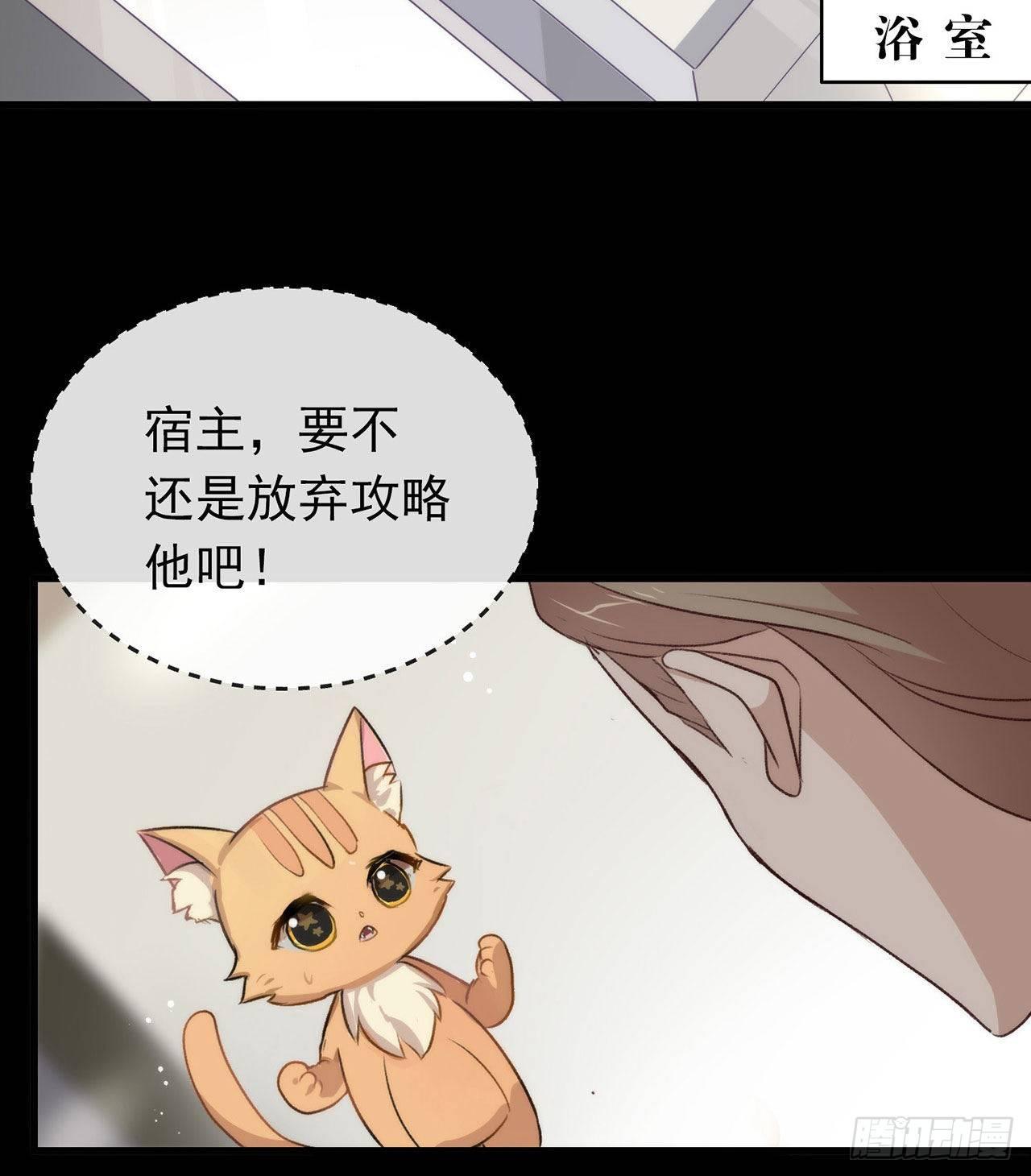 073 脱衣服，忍忍就好了58