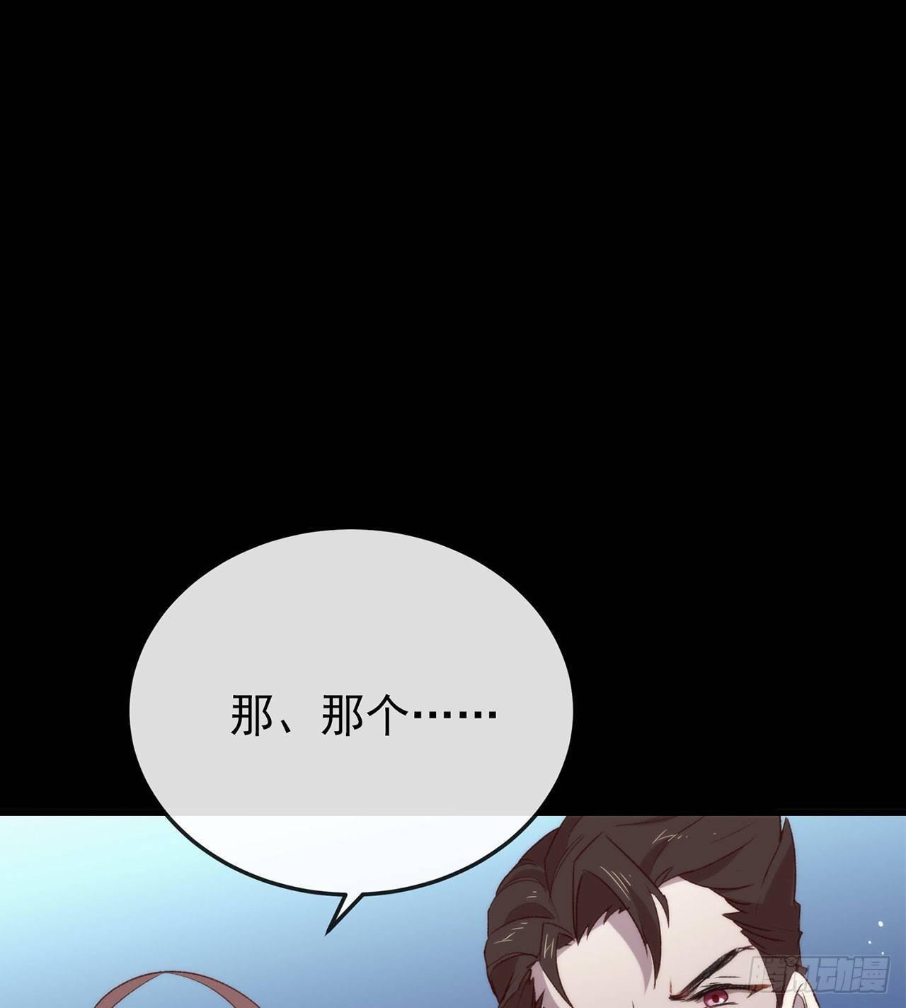 073 脱衣服，忍忍就好了8