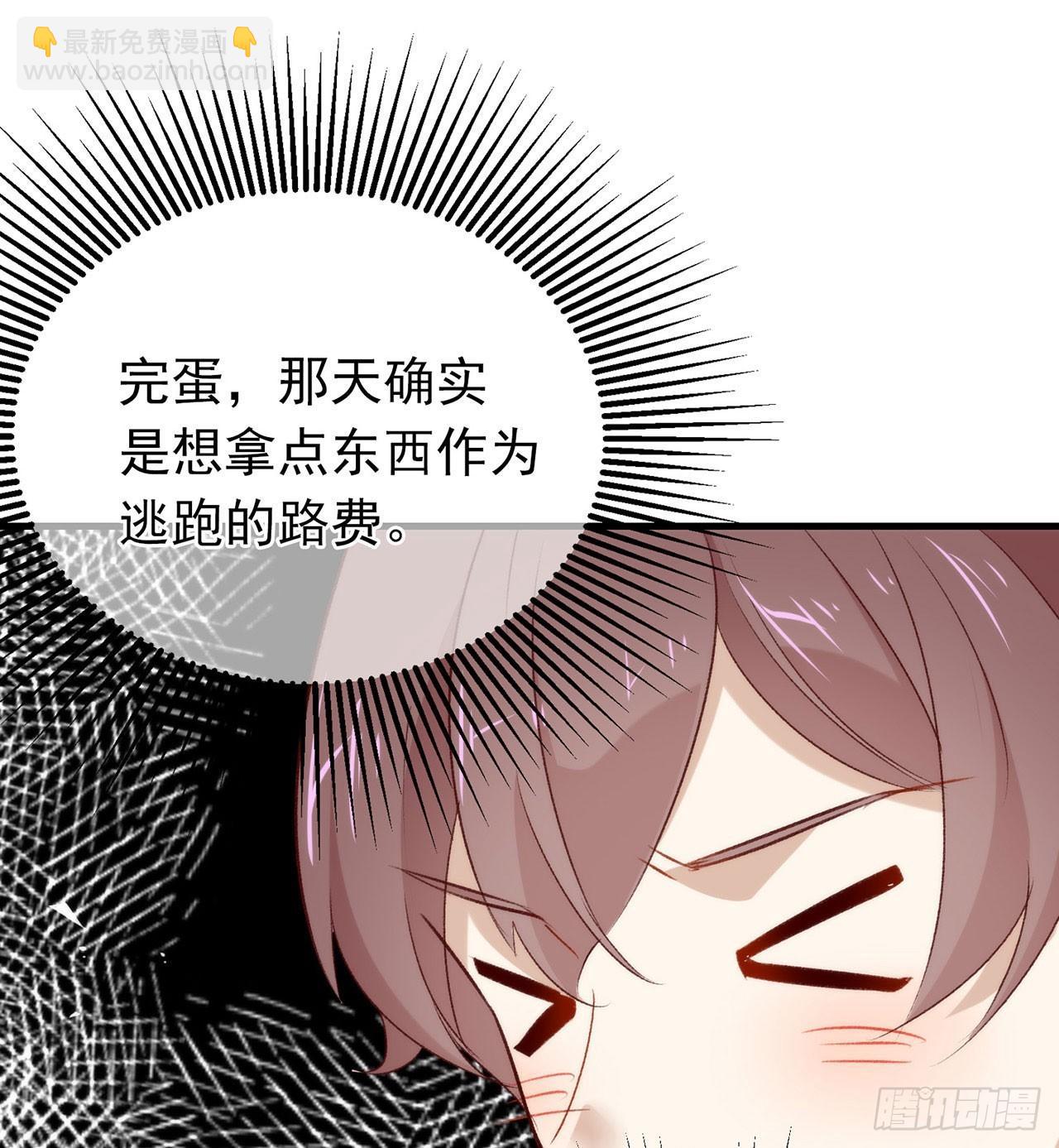 075 这个剧情果然有问题10