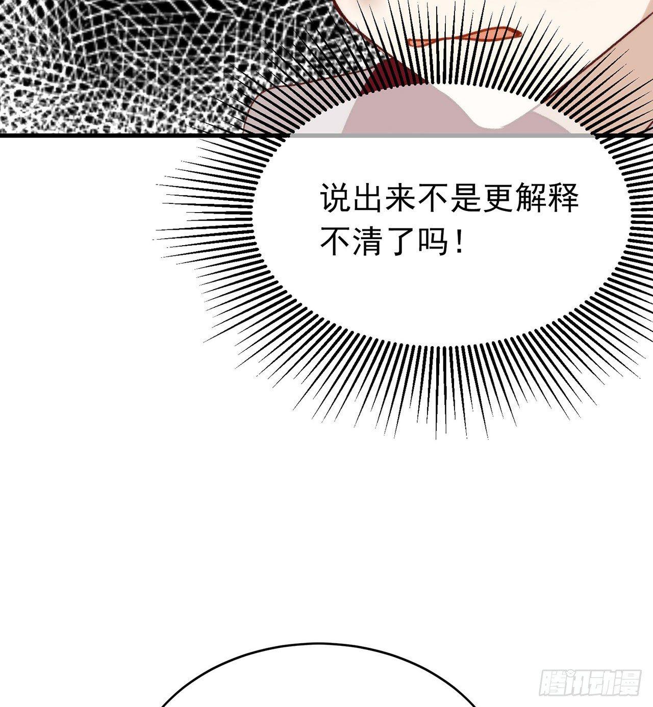 075 这个剧情果然有问题11