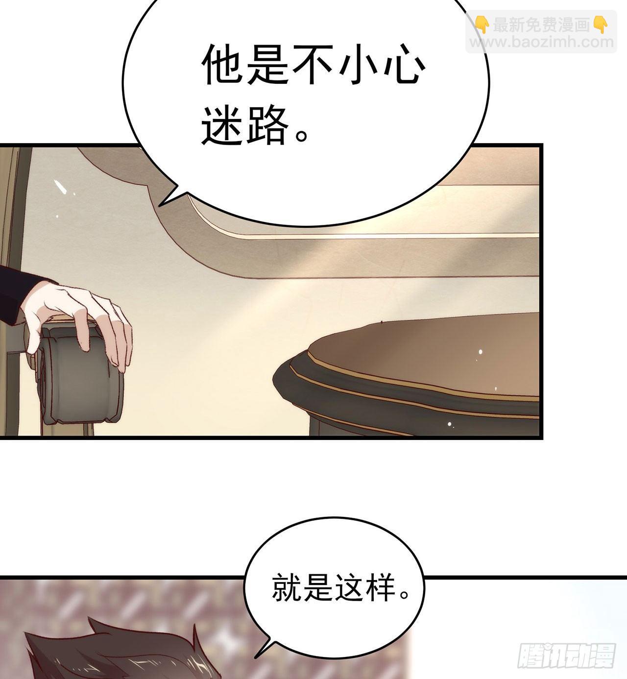 075 这个剧情果然有问题12