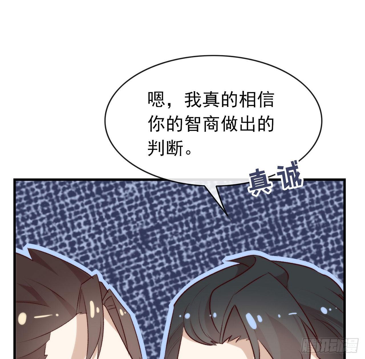075 这个剧情果然有问题14