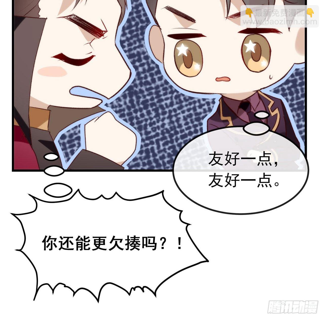 075 这个剧情果然有问题15