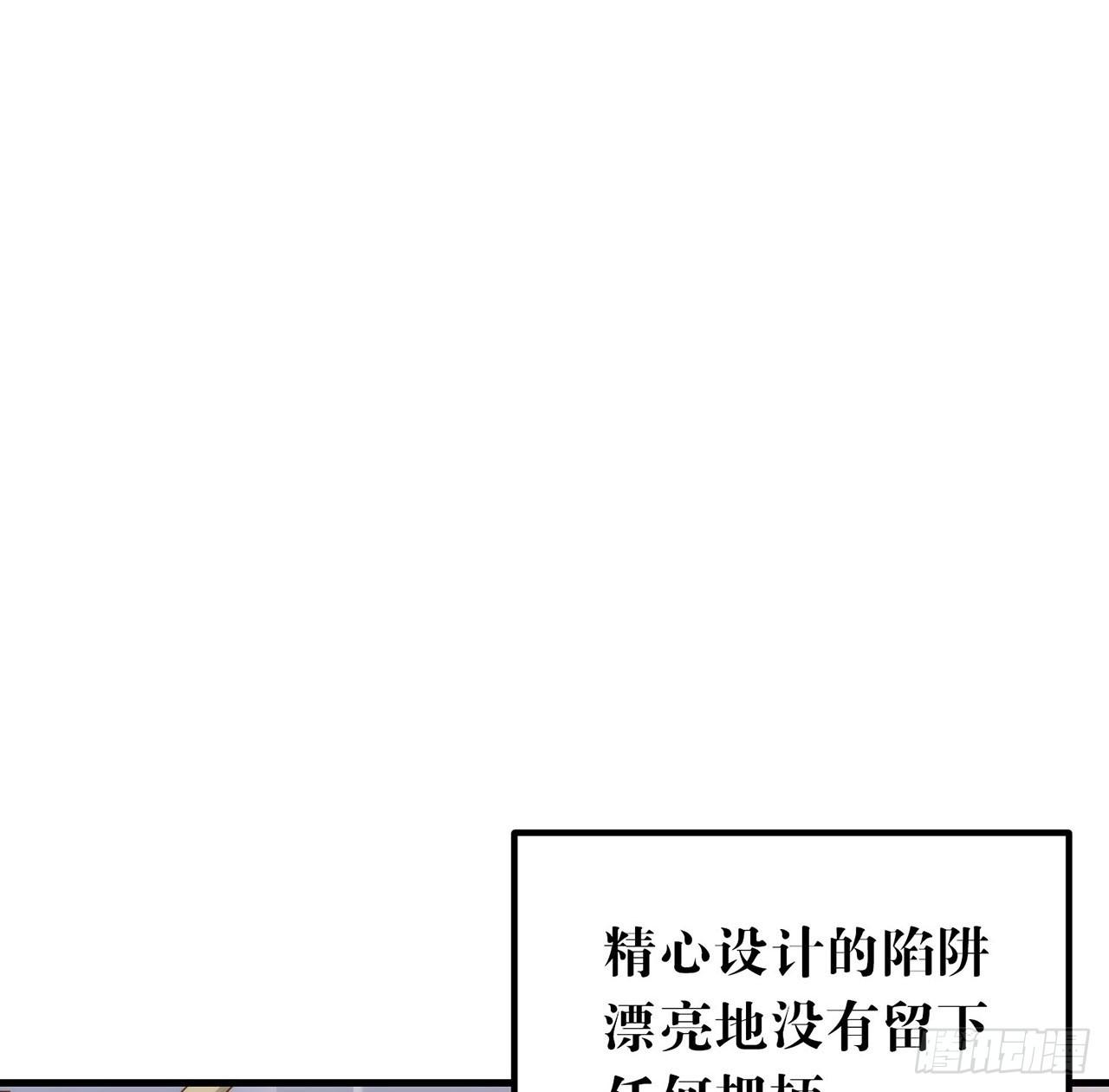075 这个剧情果然有问题16