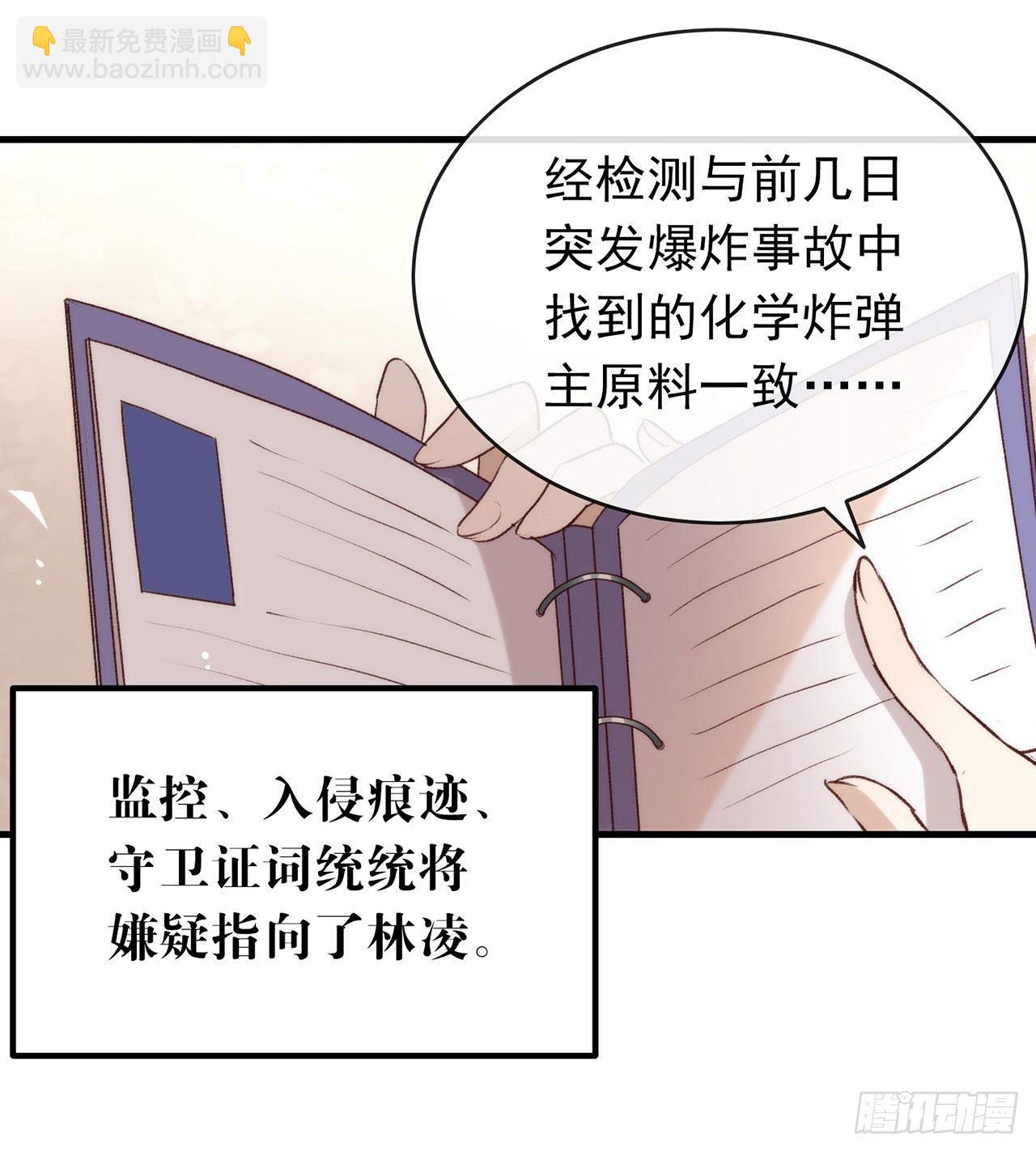 075 这个剧情果然有问题18