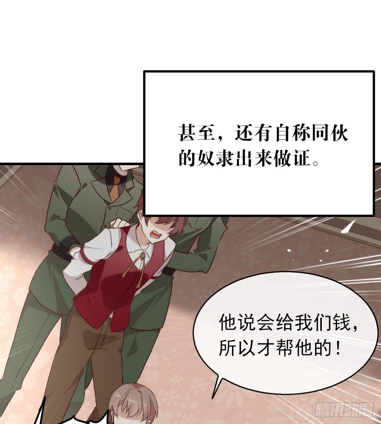 075 这个剧情果然有问题19