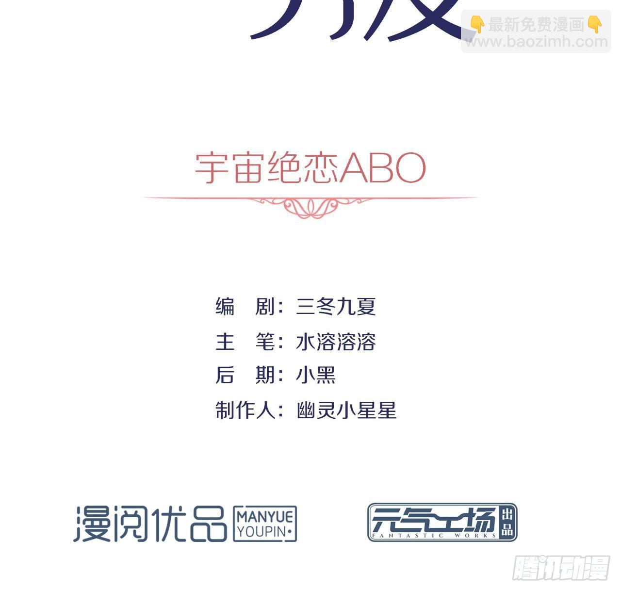 075 这个剧情果然有问题2