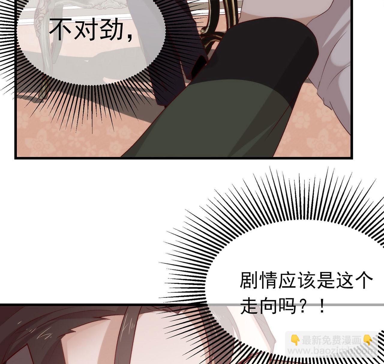 075 这个剧情果然有问题22