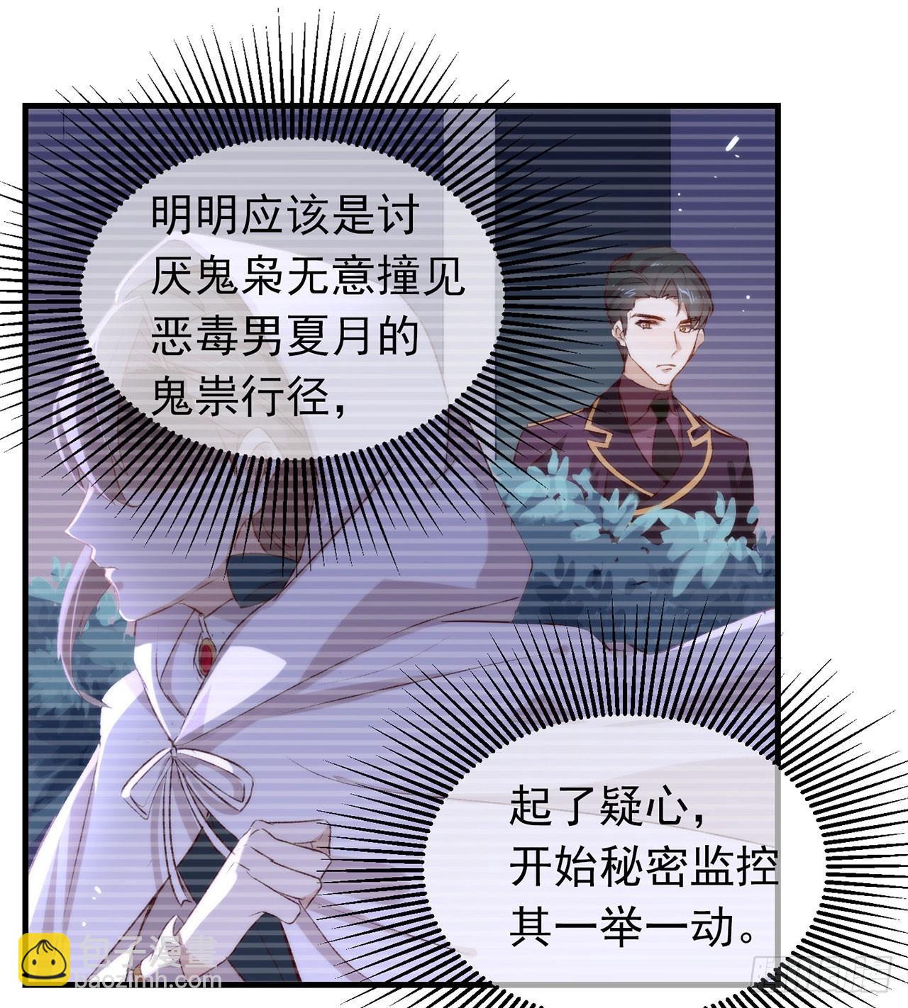 075 这个剧情果然有问题24
