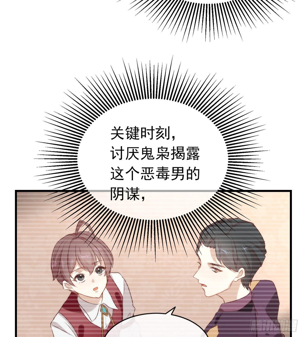 075 这个剧情果然有问题25